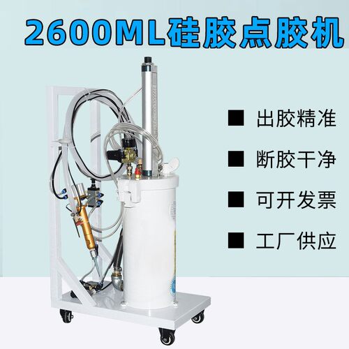 半自动点胶机封胶硅胶点机胶灯2.6L密手TFT-2600动LED电源密封胶