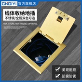 不锈钢 全铜防水盒暗盒盖板接线盒地插线体收纳保护盒地插盲板