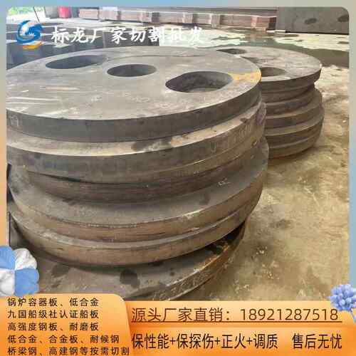 CCSA船板下料CCSB激光切割GLAH36/DH36/EH36钢板零割带船级社认证