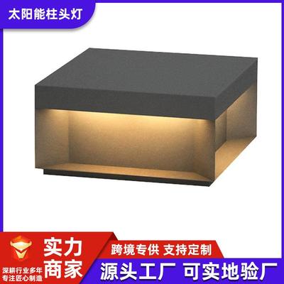 太阳能柱头灯户外防水四面发光LED庭院灯家用别墅阳台大门柱子灯