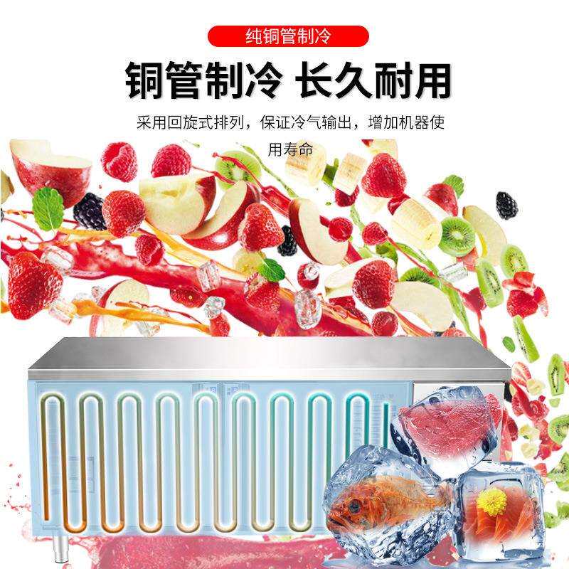 平冷柜商用保鲜冷藏工作台冷冻柜案板式厨房冰柜操作台冰箱奶茶店