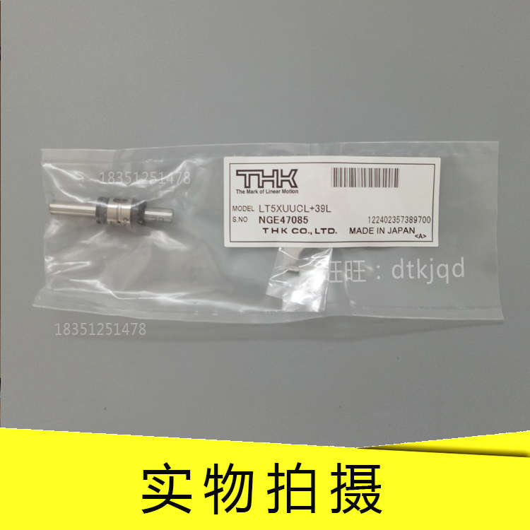 THK高扭矩型滚珠花键LBS6 LBS8 LBS10 LBS15 LBS20 LBS25 LBS30