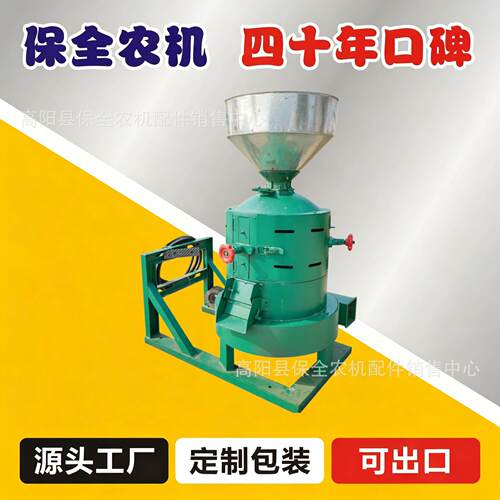 多功能碾米机商用稻谷脱壳打米机喷风式大米加工设备