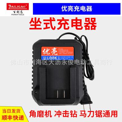 专研0ML-20锂电小型WMT8寸链锯家用手持果户外伐木电园修剪