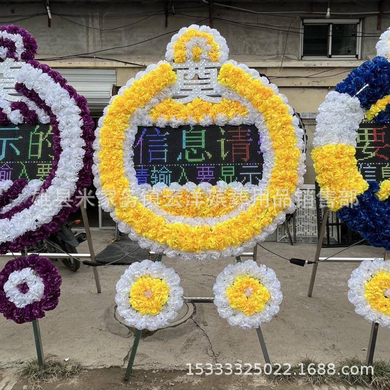 出租花圈 全彩电子花圈 LED全彩花圈 四个腿 云洋殡葬用品