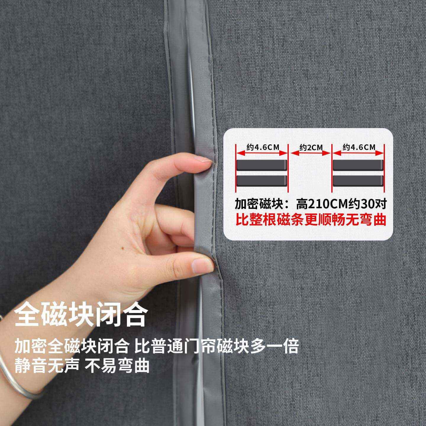 四季门帘帘用通防风隔断空调门空调门帘魔术贴加大磁块自粘帘无痕