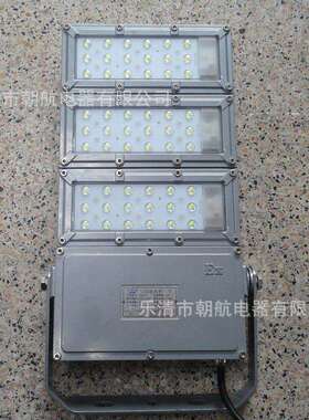NFC9760 LED投光灯/泛光灯 140W
