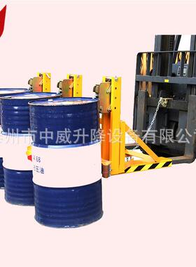 重载型3桶夹叉车油桶夹 多鹰嘴3油桶夹具通夹吊 DG1500A铁塑料桶