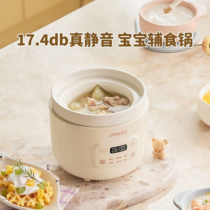 新款直销七彩叮当婴儿电炖锅宝宝辅食锅全自动多功能迷你BB煲煮粥