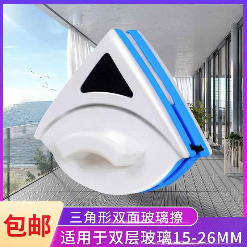双层玻璃擦15-26mm强磁双层玻璃擦 刮窗器双面磁性玻璃清洁器