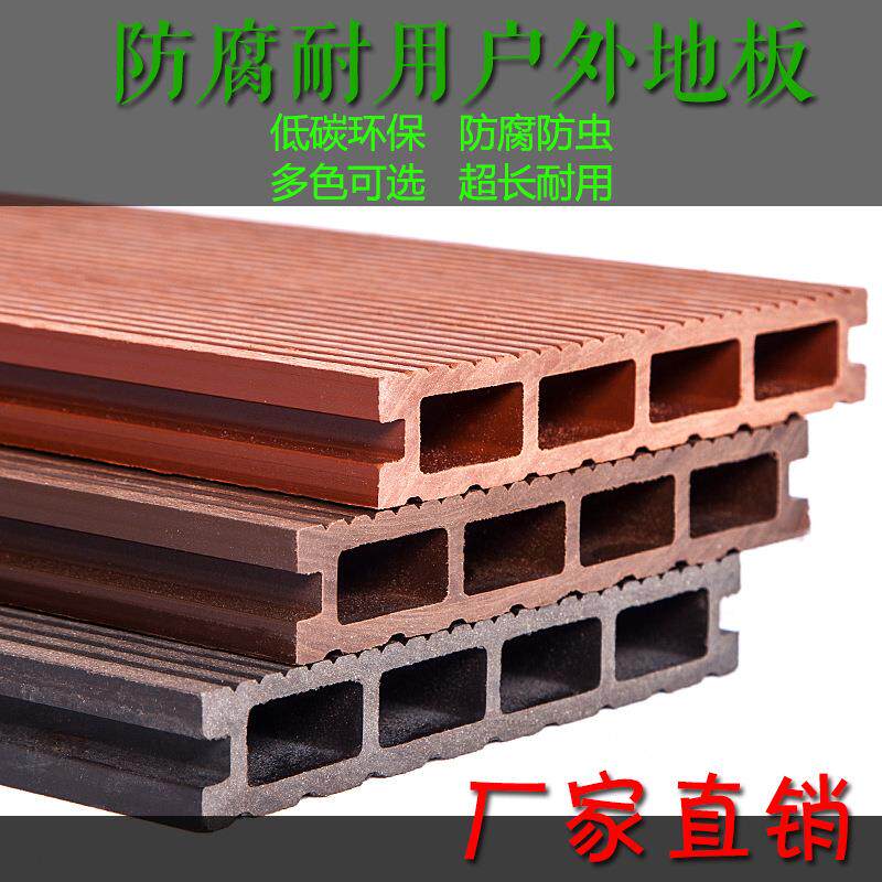 阳台庭院花园长条地板 户外公园木塑地板 防水防晒生态木工程地