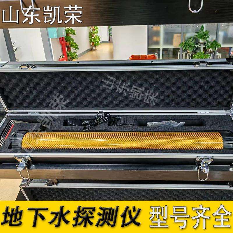 用于地下水源探测的找水仪器艾都ADMT-3HT3金箍棒探水仪生产