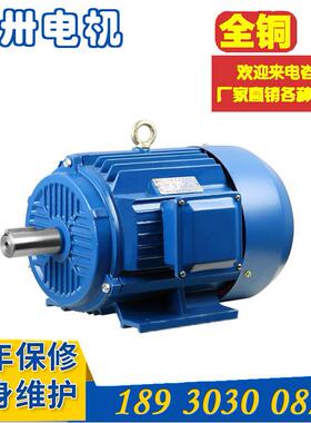 9供YE4-90-4YE3-90L-4YX3-90L-4YE2-SCC0L-4三相异步S交流电动机