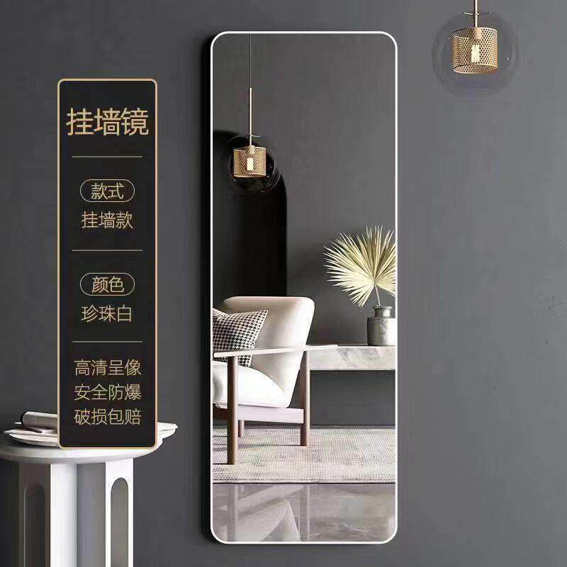 镜子挂绳挂墙式带绳挂墙上壁挂全身镜全身化妆镜悬挂家用卧室宿舍