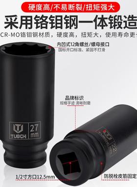 4件加长六角梅花筒棘轮扳手小风炮接杆杆万2向转换滑头套弯OLF杆