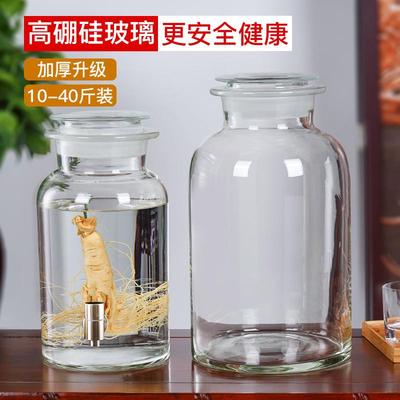 泡酒玻璃瓶带家用高档密封罐加厚10斤20斤专用酒瓶存酒坛容器