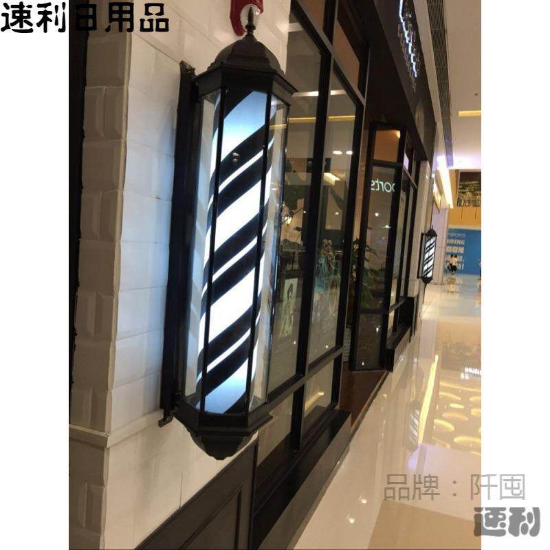 美发转灯户墙炫彩玻璃发廊标志灯挂壁理发商业照明灯饰照明挂墙le