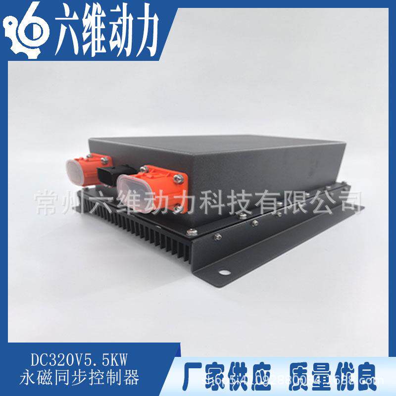 320v5.5w永磁同步控制器油泵液压动力单元风机水泵变频器电机