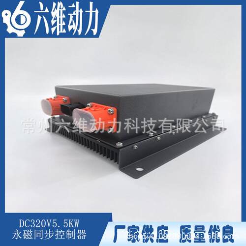 320v5.5w永磁同步控制器油泵液压动力单元风机水泵变频器电机