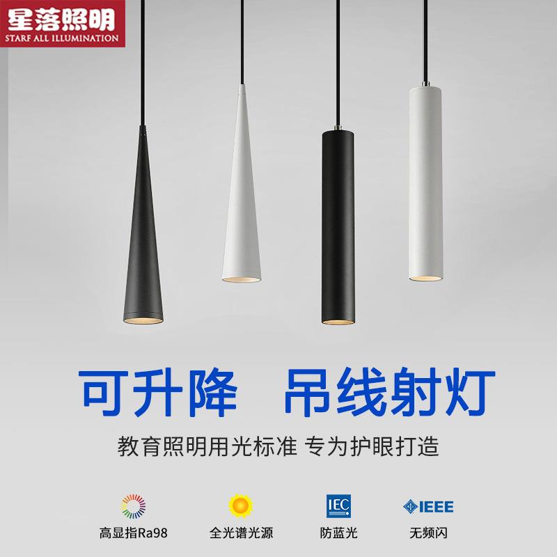 极简床头长筒直管吊灯卧室现代简约前台餐厅伸缩升降可调节吊线射图片