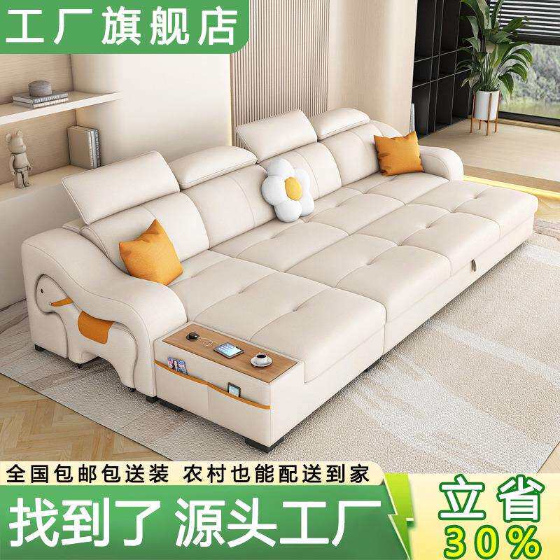 折叠沙发床一体两用客厅猫抓皮多功能储物升降小户型带贵妃位沙发