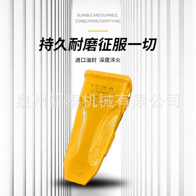 挖掘机斗齿神钢SK200-3/220/230/270/300/460斗齿耐磨锻造牙齿