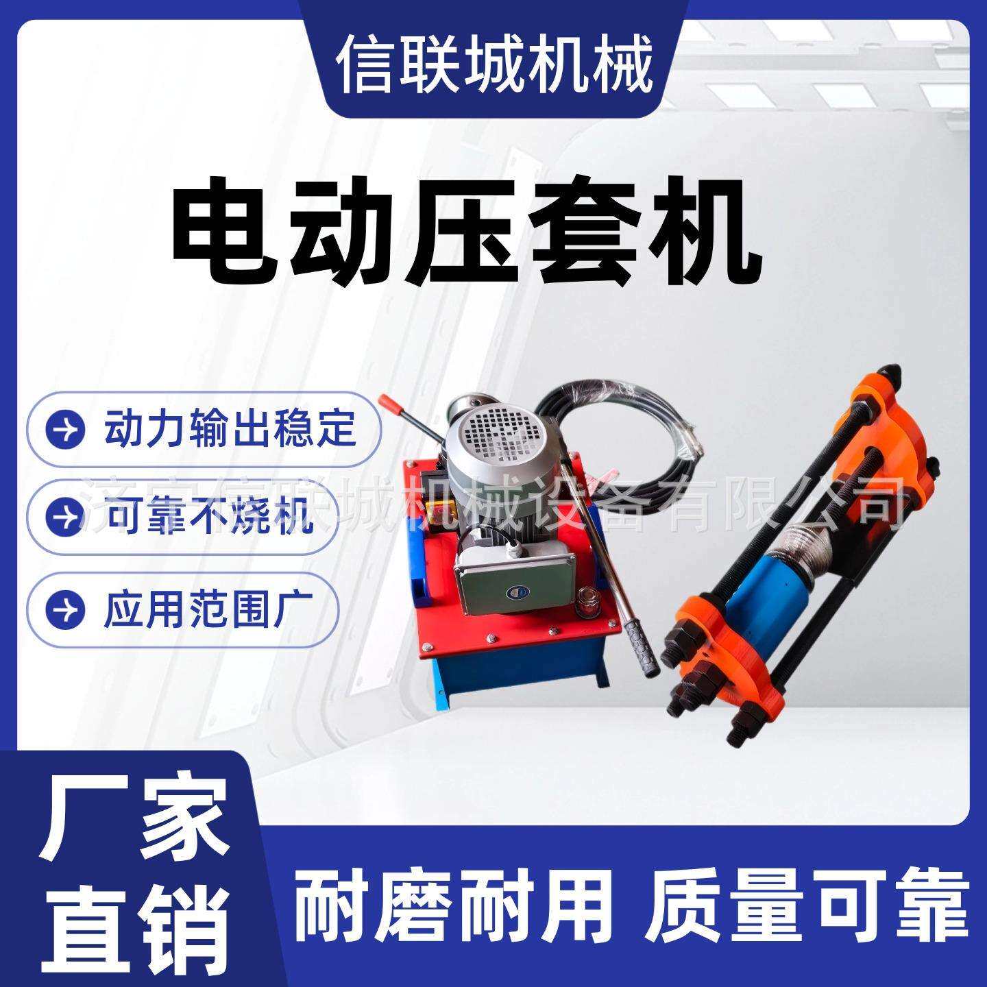 100吨挖机液压压链机履带拆销器压套机一体机挖掘机链条装配工具