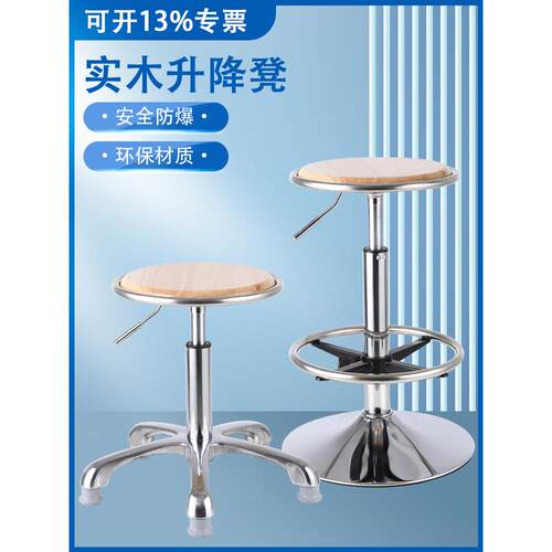 学校实验可调工室CUHOK\/作台实木可调轮凳车间厂流水工木线工作