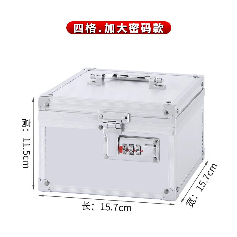 公章盒子便携式铝合金手提带密码锁多格能财务装印鉴章印章收纳盒