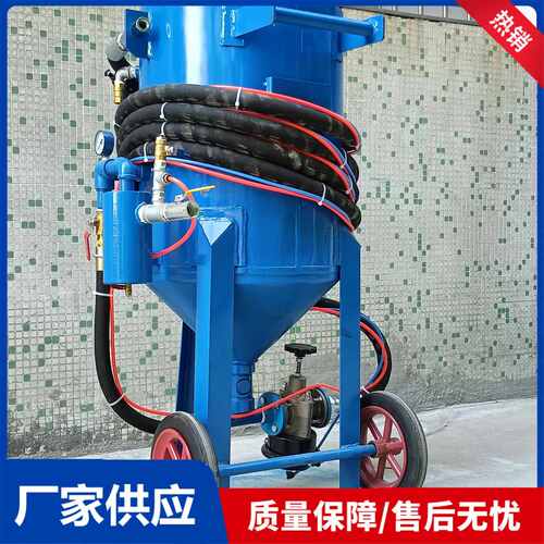 除锈翻新喷砂机汽车船舶管道打砂去漆喷砂设备 小型移动喷砂罐