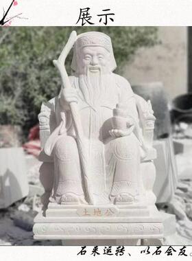 祠堂祖宗塑像定制石雕关公看书像图石材伏羲雕塑价格源头厂家