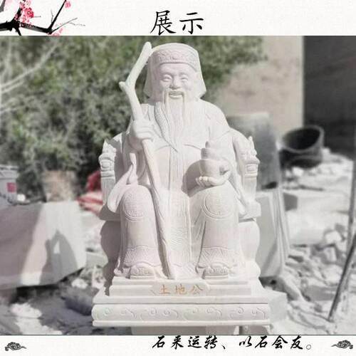 祠堂祖宗塑像定制石雕关公看书像图石材伏羲雕塑价格源头厂家