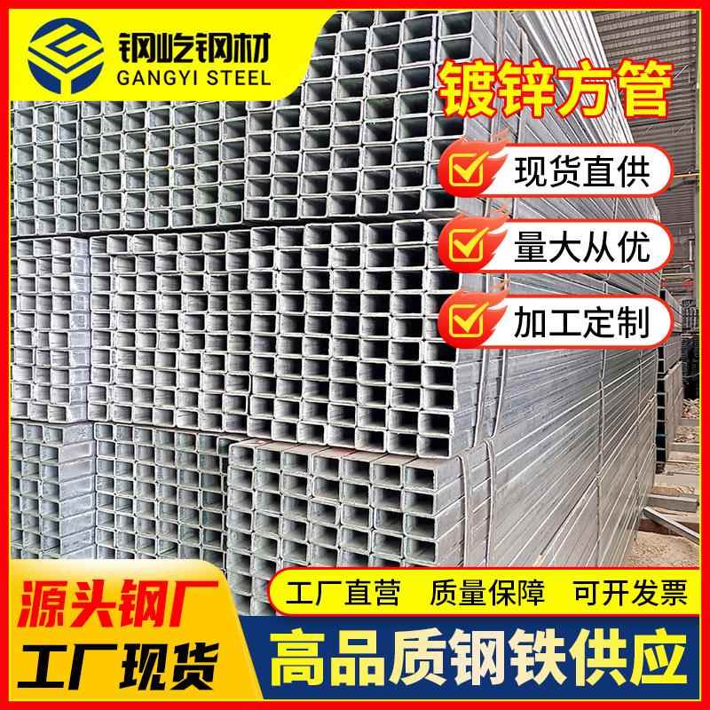 现货Q235镀锌矩形管国标黑料方管25*25厚度0.8-1.8方管