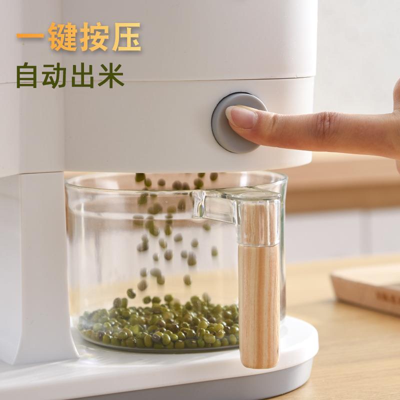 五谷杂粮收纳桶按压式自动出米储米箱米缸燕麦片食品分配器密封罐