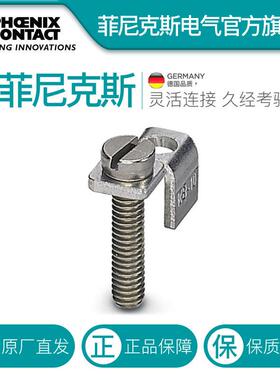 菲尼克斯端子短接片连接条链式桥接件 KB-10-0203205
