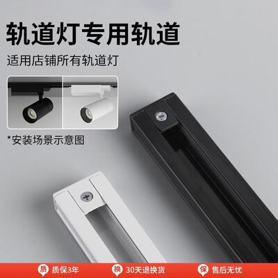 明装两线轨道灯导轨接头塑钢铝材扁铜轨道伸缩杆圆盒直接轨道条