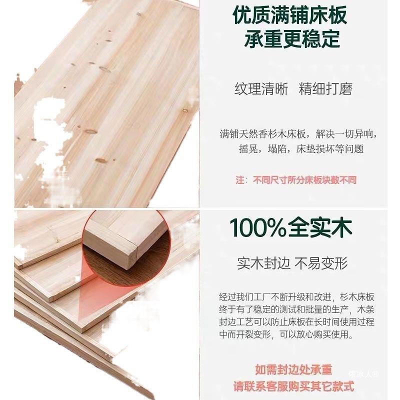 杉木床板硬床垫腰木板床实木铺拼板护接板床板加厚WMI特厚硬板童
