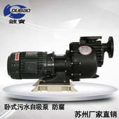 销售：机械轴封 国宝过滤机轴封 泵浦支架电镀过滤泵前盖