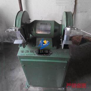 电动砂轮机 m3330吸尘砂轮机 MC330吸尘式 砂轮机 除尘式