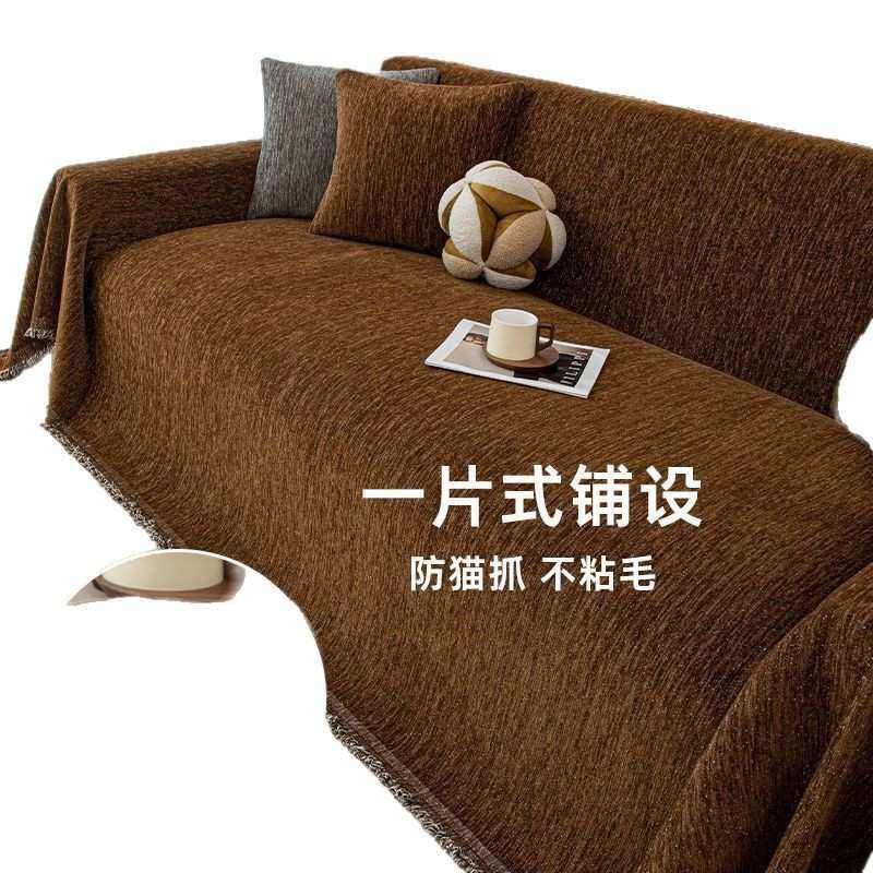 轻奢高级感沙发盖布四季通用现代简约黑色沙发巾一整张全盖套罩毯