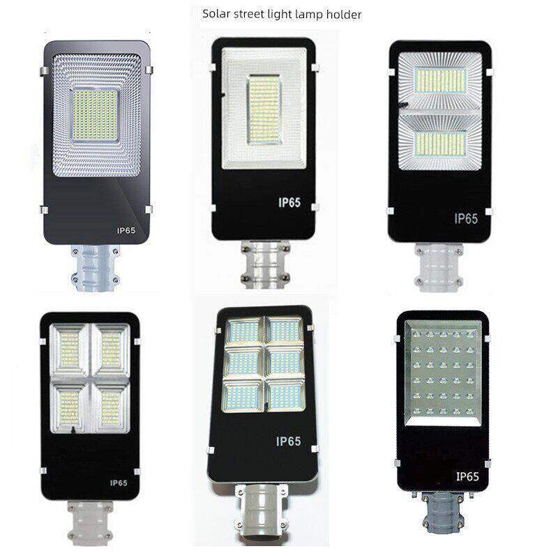 太阳能路灯灯座户外庭院家用Led新农村金豆路灯灯座总成配件大功