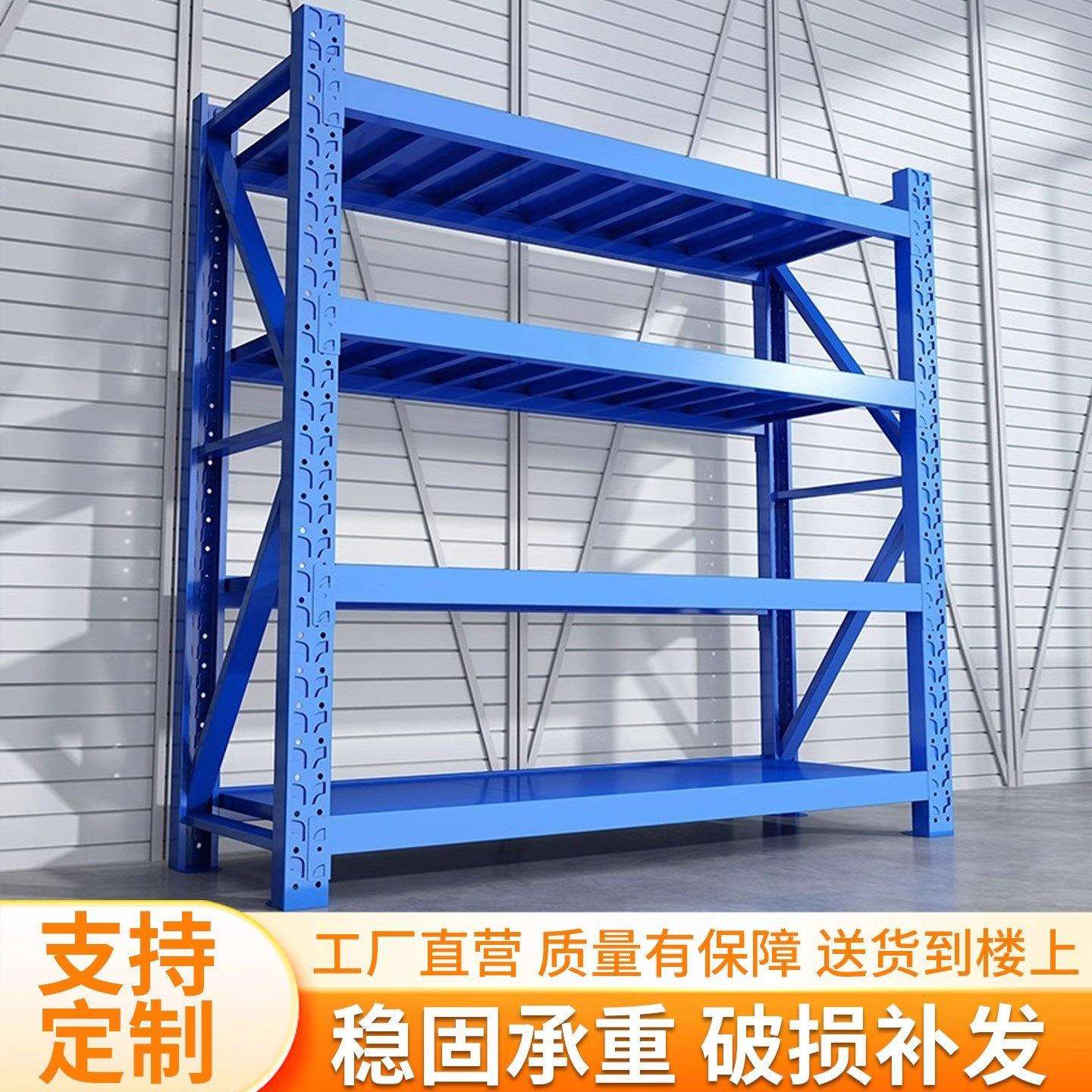 仓储货架多层置物架快递超市车库储物架多功能简约货物收纳铁架子
