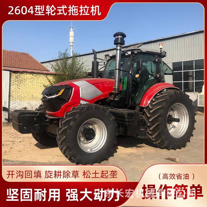 2604大型农用拖拉机六缸高压共轨260大马力四驱水旱两用拖拉机