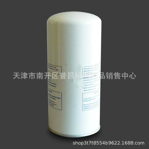 现货空压机37KW螺杆机油分芯LB13145外置油气分离器LB13145/3