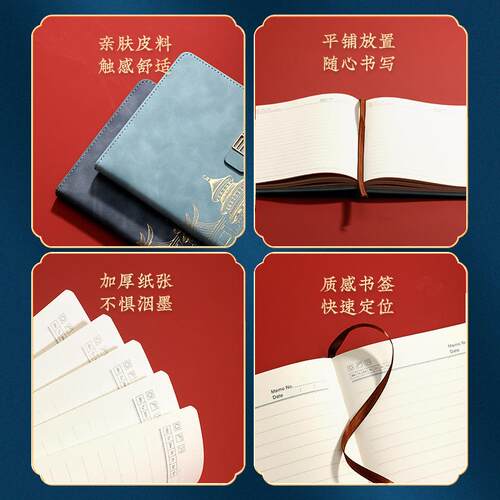 新款直销国潮风笔记本礼盒套装定制办公文创磁扣记事本子礼盒节日