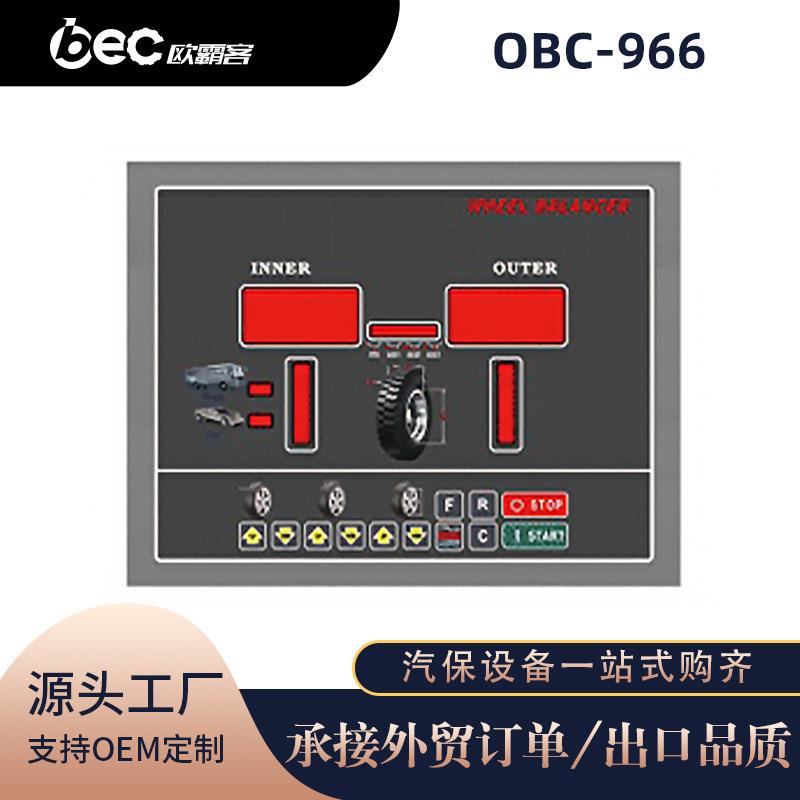 出口汽车轮胎维修动平衡机966中小汽车轮胎红外平衡机车轮平衡仪