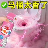 马桶泡泡清洁慕斯黄垢尿碱一喷净除臭味马桶刷 春节不打烊