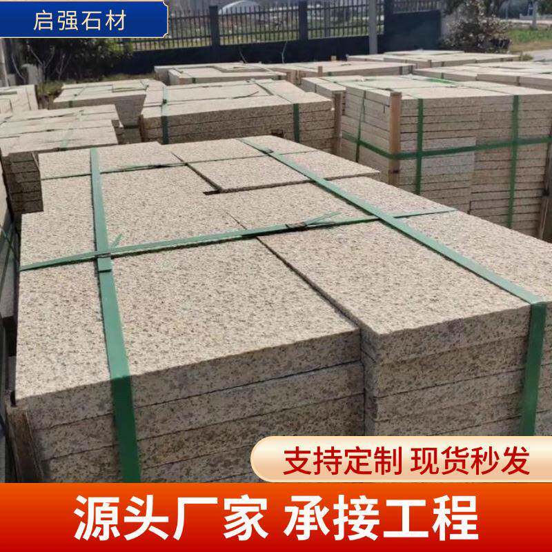 天然花岗岩石材黄锈石荔枝面大理石黄金麻外墙干挂厂家黄金麻石材