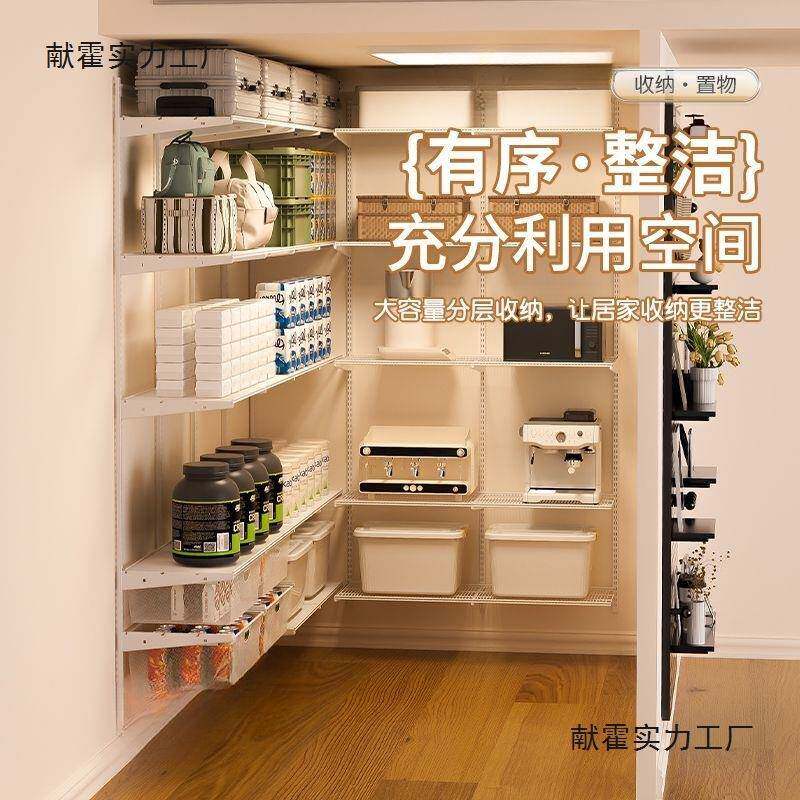 八百库储物间衣柜简易金属衣帽间置物架墙上阳台洗衣房衣架收纳架