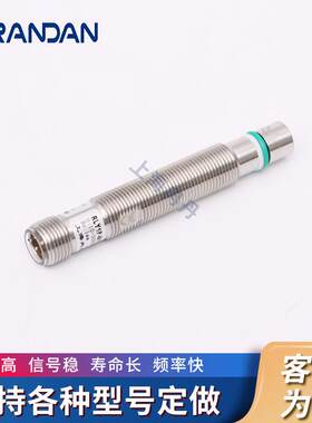 巴鲁夫M12耐高压接近开关BES 516-300-S135-S4-D国产替代